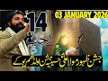 3 January 14 Rajab Jashan Mola Ali as | Allama Asif Raza Alvi 2025 Hussainia Oldham Mission Uk