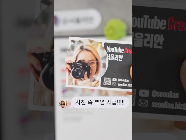 사진 보정 꿀팁!
