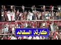 كارثة السقاله سقوط المشجعين اليمنيين في حضرموت