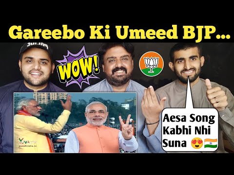 Pakistani Reaction on गाना  इस बार बीजेपी सरकार चाहिए || BJP Song