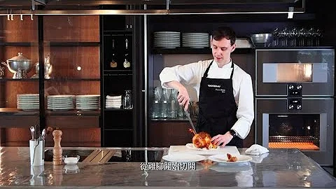 Gaggenau Home Chefs: Whole-Roasted Chicken with Sp...