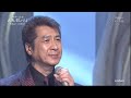 4547 SC ♪ アメリカ橋 ☆ 山川豊 ◇ 8 161207
