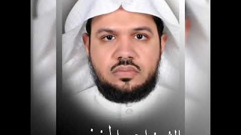 الشيخ احمد الحذيفي ،القرآن المرتل حفص عن عاصم(سورة العنكبوت)