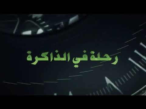 رحلة في الذاكرة احتمالية وجود حياة خارج كوكب الارض 