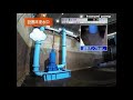 ツルミ耐水型立軸うず巻斜流ポンプ（PCH－VS型）デモンストレーション_Tsurumi Pump
