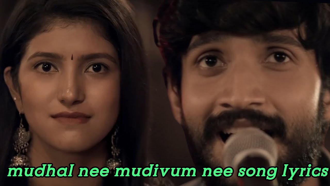 mudhal nee mudivum nee song lyrics / mudhal nee mudivum nee song lyrics