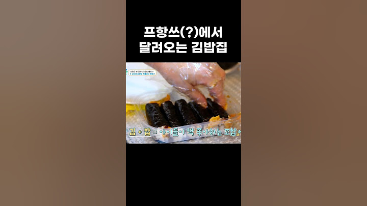 한국 물가 모르는 프랑스 6살 농부 귀여워서 통과 #shorts