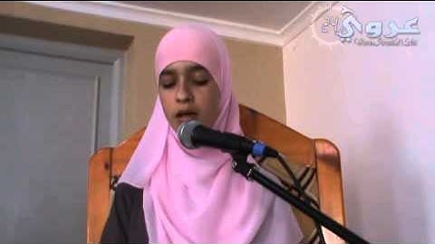 تلاوة خاشعة بصوت حنان الميري