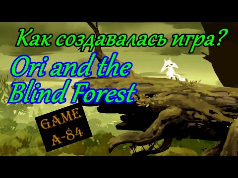 Видео: Разработчики Ori And The Blind Forest создают ролевую игру