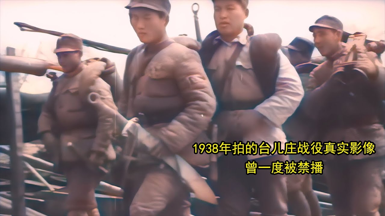 被禁播30年的真实影像，1938年日军拍摄的侵华罕见历史影像，武汉城空无一人，墙上多处抗战标语镜头