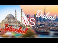 Dubai VS Istanbul  دبي  ام اسطنبول ؟