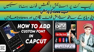 capcut per text font kaise add kare                      how to add stylish font in capcut screenshot 4
