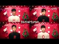 임영웅 Cover 크리스마스니까 ENG 임영웅 Cover 크리스마스니까 ENG