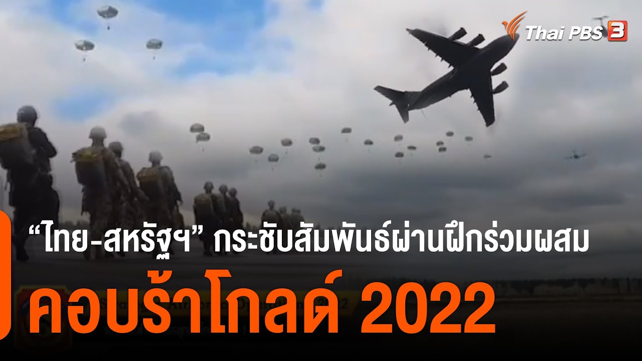 การประหยัดต่อขนาด  New 2022  \