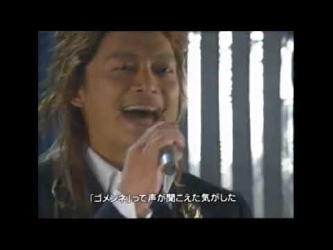 SMAP/どんないいこと