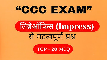 libreoffice impress ccc exam question | libreoffice impress ccc | ccc exam preparation