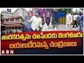 Chandrababu to reach Bengaluru to see ailing Tarak Ratna!