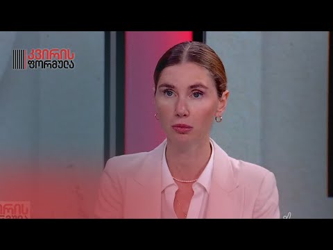 26 ოქტომბერს ვნახავთ ხელისუფლების მშვიდობიან ცვლილებას — თინა ბოკუჩავა