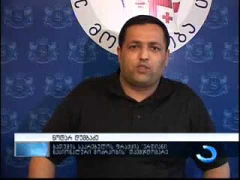 ნოდარ დუმბაძე - გიორგი ერმაკოვს უფლება არ აქვს თვითმმართველობის არჩევნებში მონაწილეობა მიიღოს