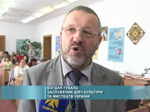 Народне мистецтво Прикарпаття: генеза, традиції та сучасність