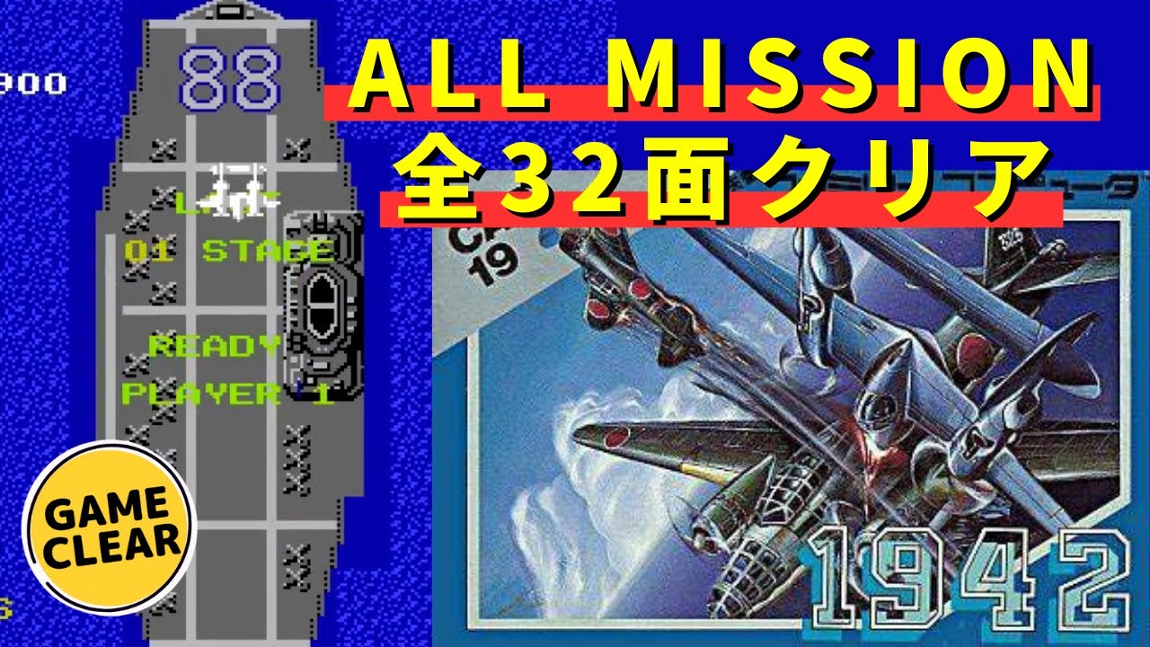 ファミコン　PS2 まとめて original their with all titles, Famicom 1,053 all Introducing Nintendo Switch