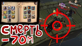 видео: Albion online.Заработок на плащах.Подробная лекция, почти от A до Я.Топ схема добычи серебра 2 часть картинка: Albion online.Заработок на плащах.Подробная лекция, почти от A до Я.Топ схема добычи серебра 2 часть