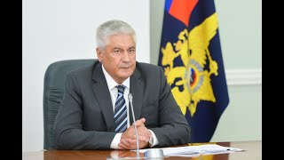 Владимир Колокольцев представил новых начальников двух территориальных органов МВД России