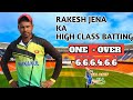 Rakesh  jena  ka high class batting  one over 666466 skasifali  odishatenniscricket