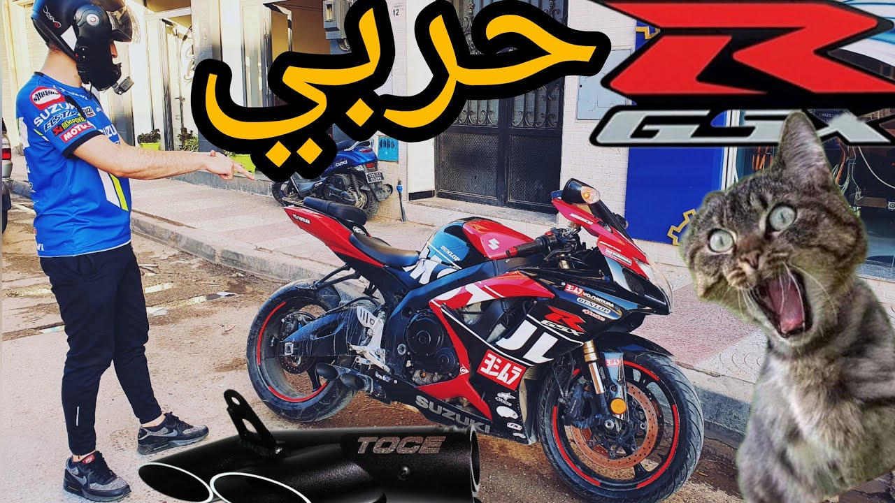جربت السوزوكي و قريب ندخل في قط Test Suzuki GSXR 750