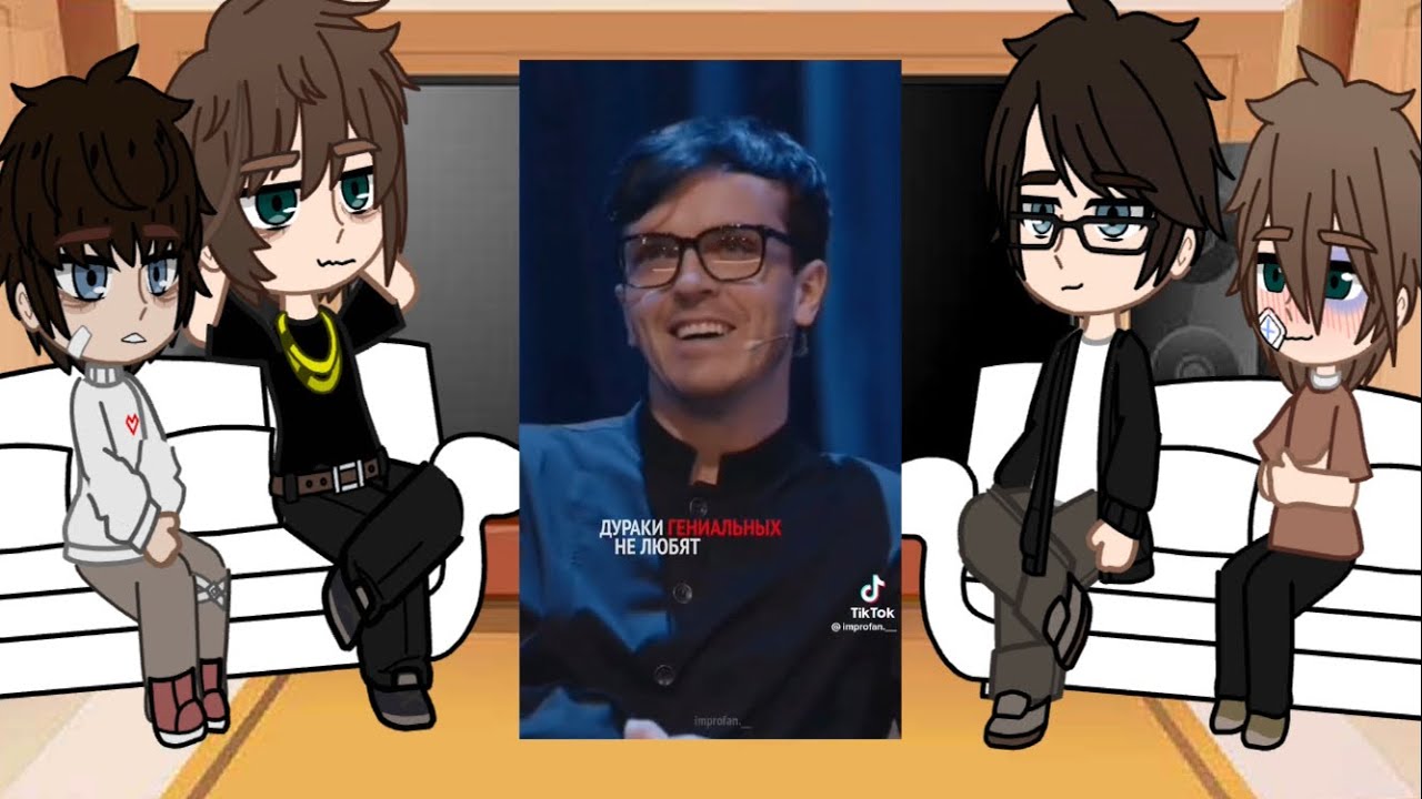 Реакция au Импровизации на тт