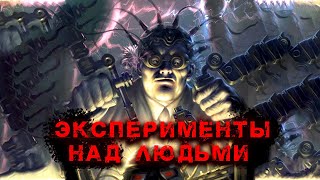 видео: СЧАСТЛИВАЯ ЖИЗНЬ МАРИИ | Страшно - мистическая история на ночь | Черный Рик картинка: СЧАСТЛИВАЯ ЖИЗНЬ МАРИИ | Страшно - мистическая история на ночь | Черный Рик