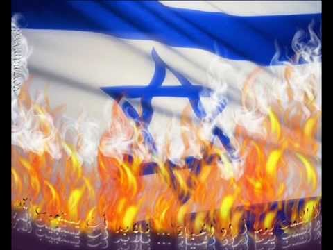 الهلاك لاسرائيل