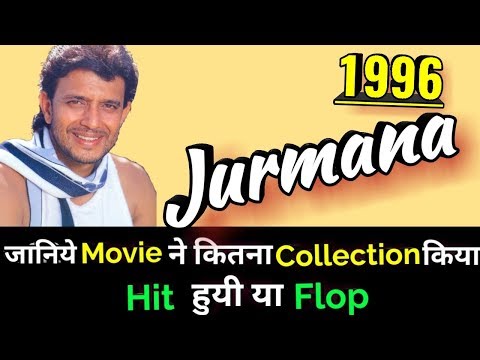 mithun-chakraborty-jurmana-1996-bollywood-movie-lifetime-worldwide-box-office-collection