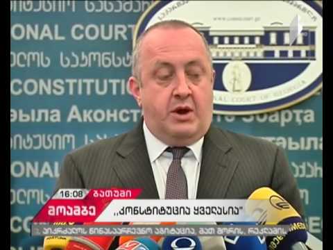 „კონსტიტუცია ყველასია“- პრეზიდენტი ბათუმში შეხვედრებს განაგრძობს