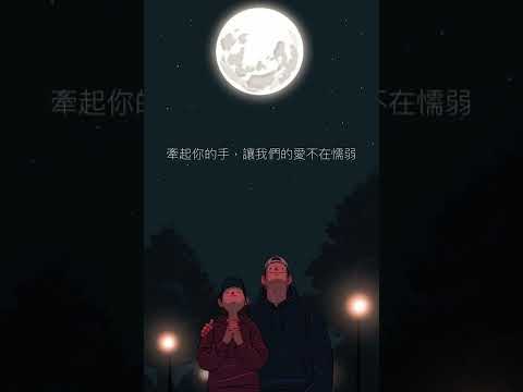 思念是一種病/改編/Cover/
