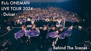 Download lagu [れんONEMAN LIVE TOUR 2024 - Dulcet - ] - Behind The Scenes -