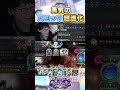 スロース超進化って実は4点で #shadowverse #シャドバWB #ネメシス 【シャドバビヨンド】