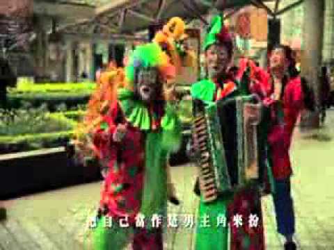 向前走 ~ 寶島舞蹈團