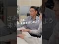 技統本の事業内容と強み