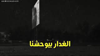 Wegz skerty Video lyrics music ويجز  سكرتي GOLD Music