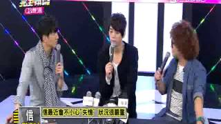 信 反正我信了特輯 PART3 20150317完全娛樂