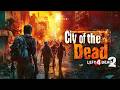 EXPLORING THE CITY OF THE DEAD Left 4 Dead 2 Zombies 