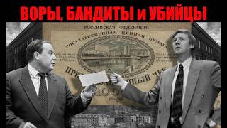 9-11 июня: Дело Тухачевского - врага Советского народа. Юлиус ФУЧИК - Репортаж с петлёй на шее...