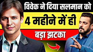 15 दिन में 4000 करोड़ ! विवेक ओबरॉय ने सलमान खान को पीछे छोड़ दिया 😱 | Vivek Oberoi Success Story