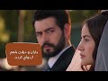 باران و دیلان باهم ازدواج کردن