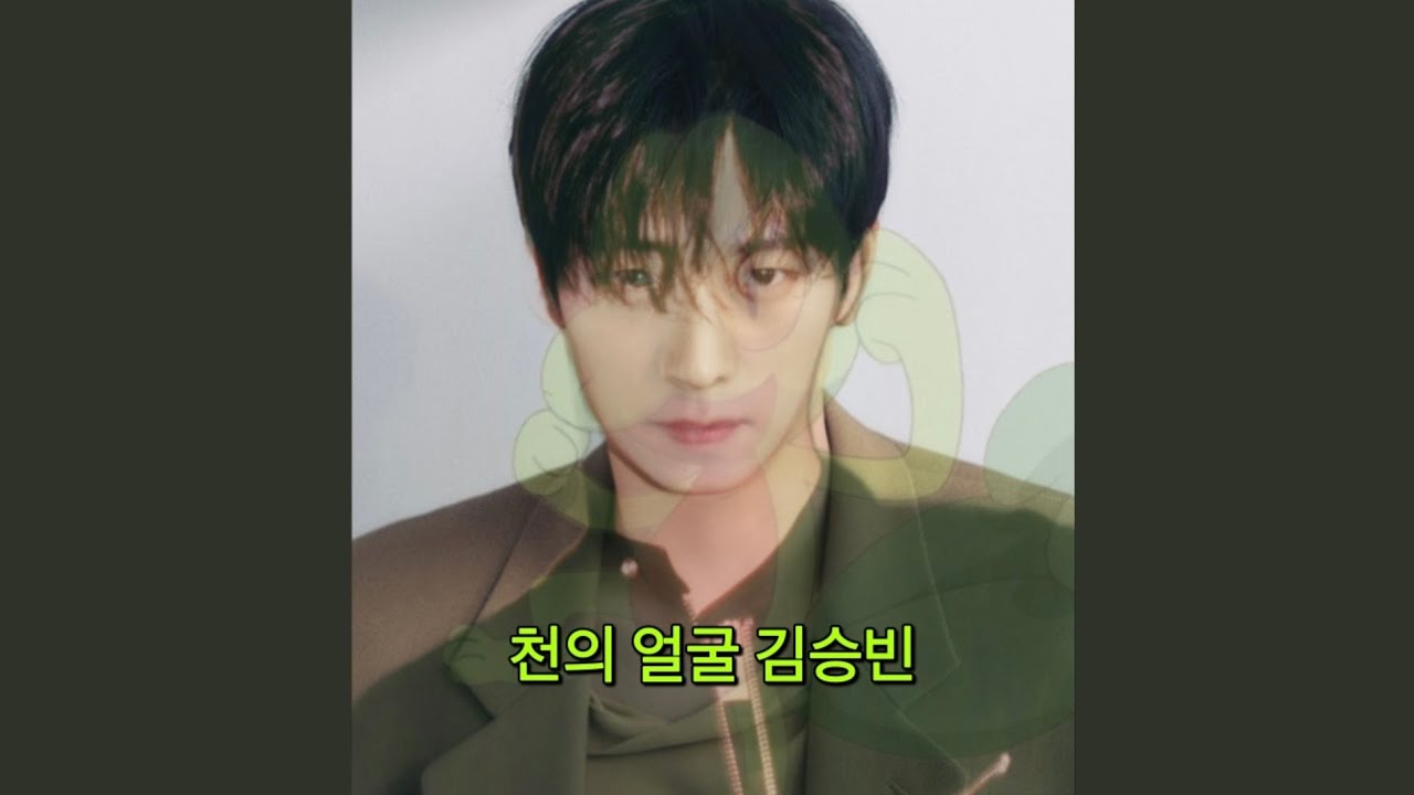 터치드 김승빈의 닮은꼴을 찾아서 (+뻥이요)