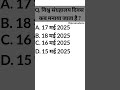 Q. विश्व संग्रहालय दिवस कब मनाया जाता है | Current Affairs Quiz Challenge 2025