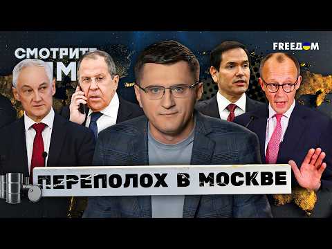 ШПИОНСКИЙ СКАНДАЛ в