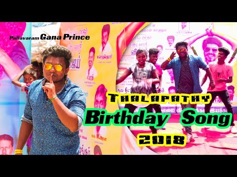 Thalapathy Vijay Birthday Sarkaar Song 2018 | Pallavaram Gana Prince | Praba Brothers Media