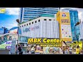 MBK Center New Year's shopping!customers gather from the New Year 2022!